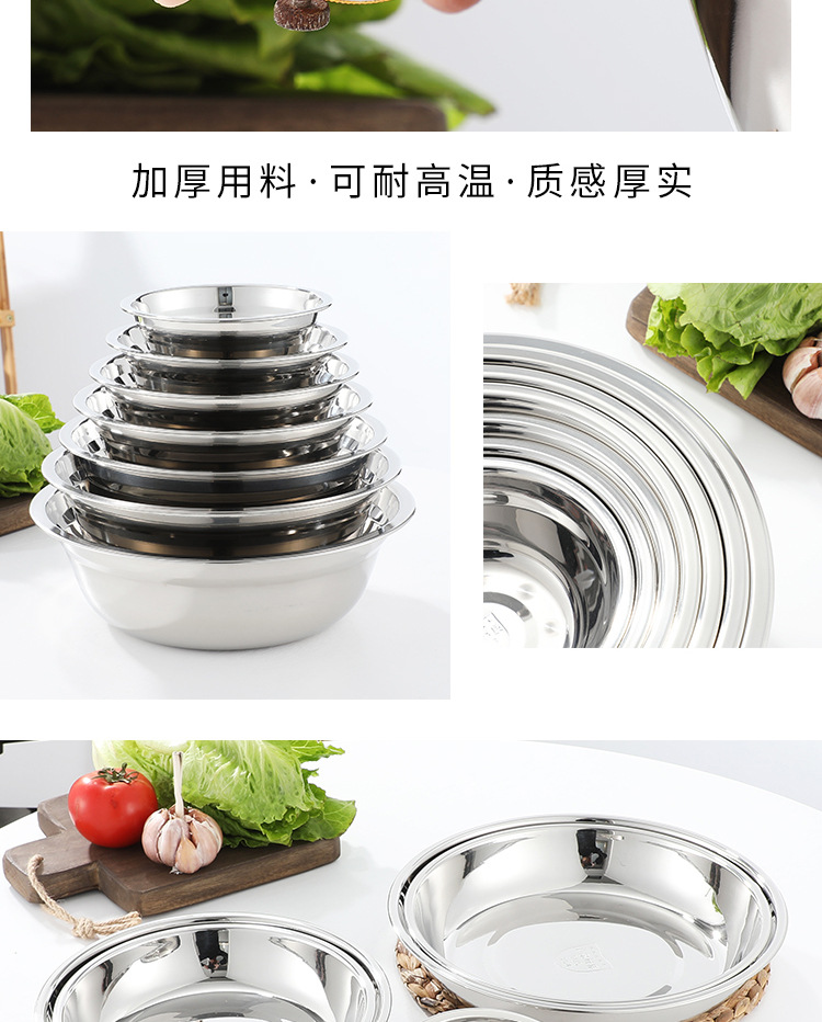 Stainless steel basins, soup basins, cafeteria and department store basins, household and commercial magnetic and non-magnetic washbasins, 304 basins, thickened small bowls, rice basins pic 18