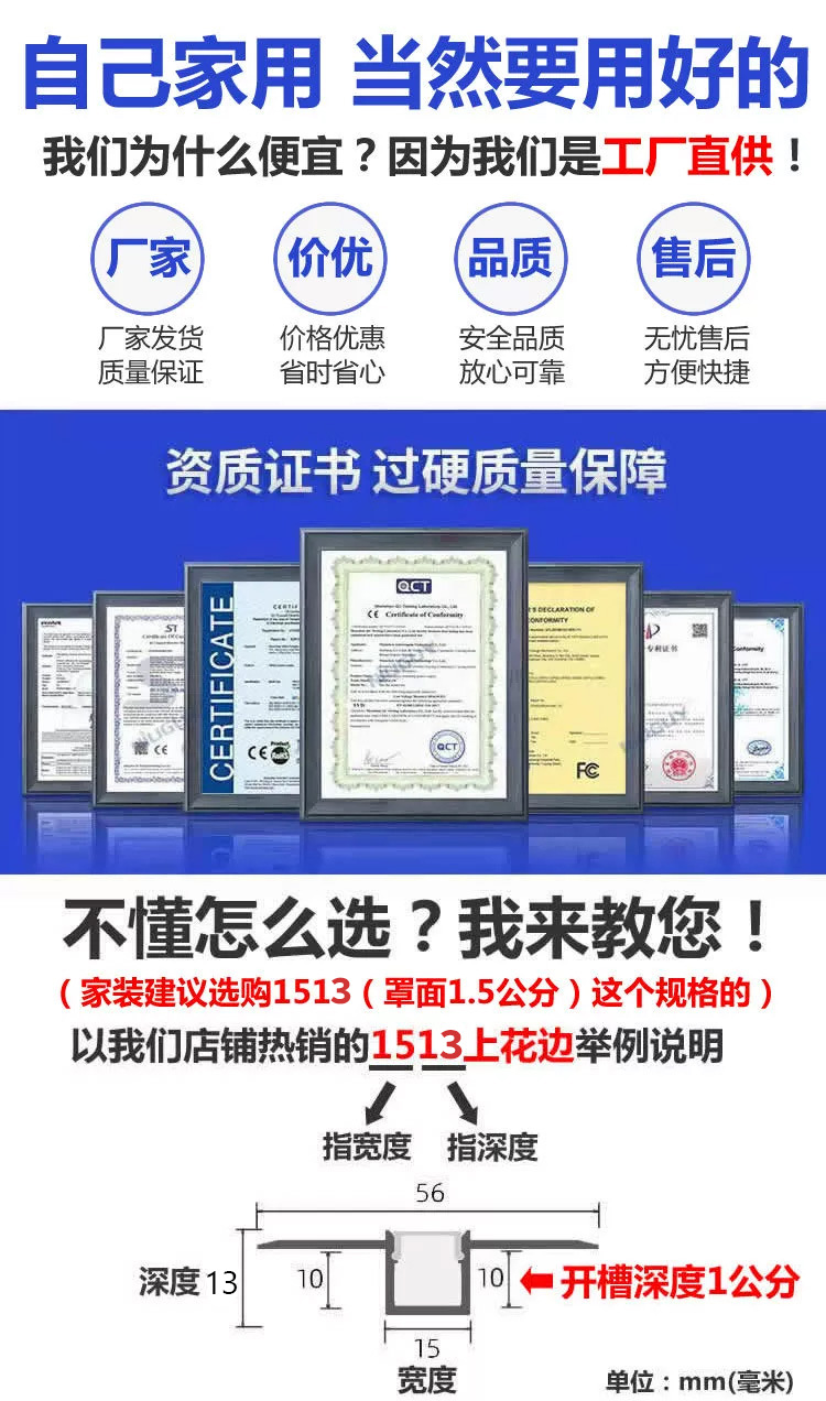 线型灯铝材线条灯预埋双眼皮花边led线性灯槽暗装天花吊顶线形灯详情2