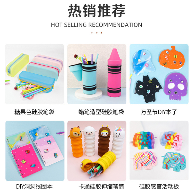 新款创意硅胶笔袋可爱卡通独角兽恐龙大容量耐脏学习用品文具盒详情1