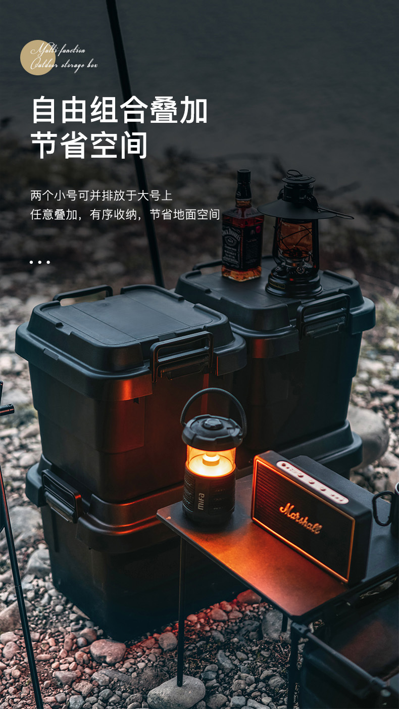 户外露营收纳箱塑料整理箱带盖汽车车载后备储物箱子加厚批发详情6