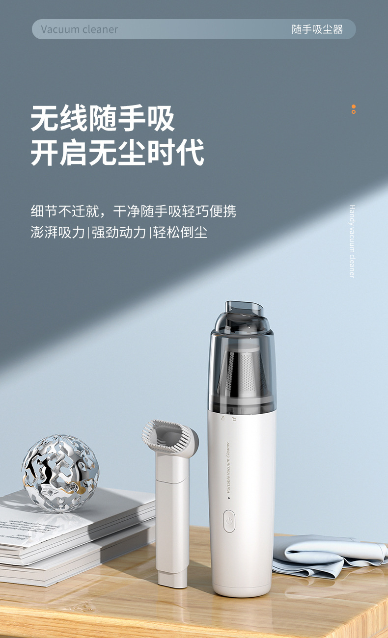 跨境车载便携式小型吸尘器超强吸力大功率吸尘器手持无线汽车用品详情1