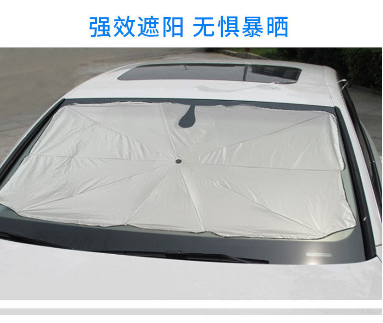 Bulk wholesale of umbrella car sun umbrellas, Getaine front windshield sun umbrellas, sun protection, heat insulation, folding and light-blocking car umbrellas pic 3