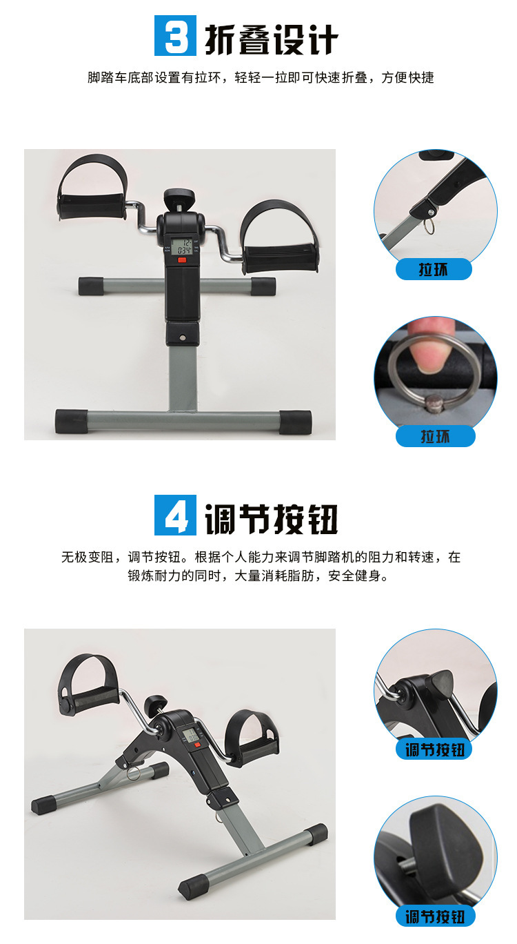 迷你健身车MINI BIKE 折叠脚踏车老人室内家用腿部训练器美腿机详情3