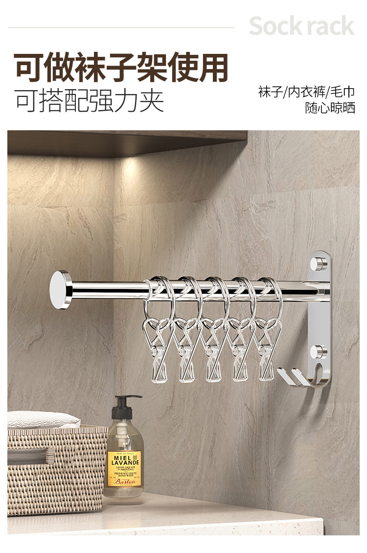衣架收纳整理架神器阳台挂钩晾晒放衣架可折叠免打孔不锈钢壁挂式详情11