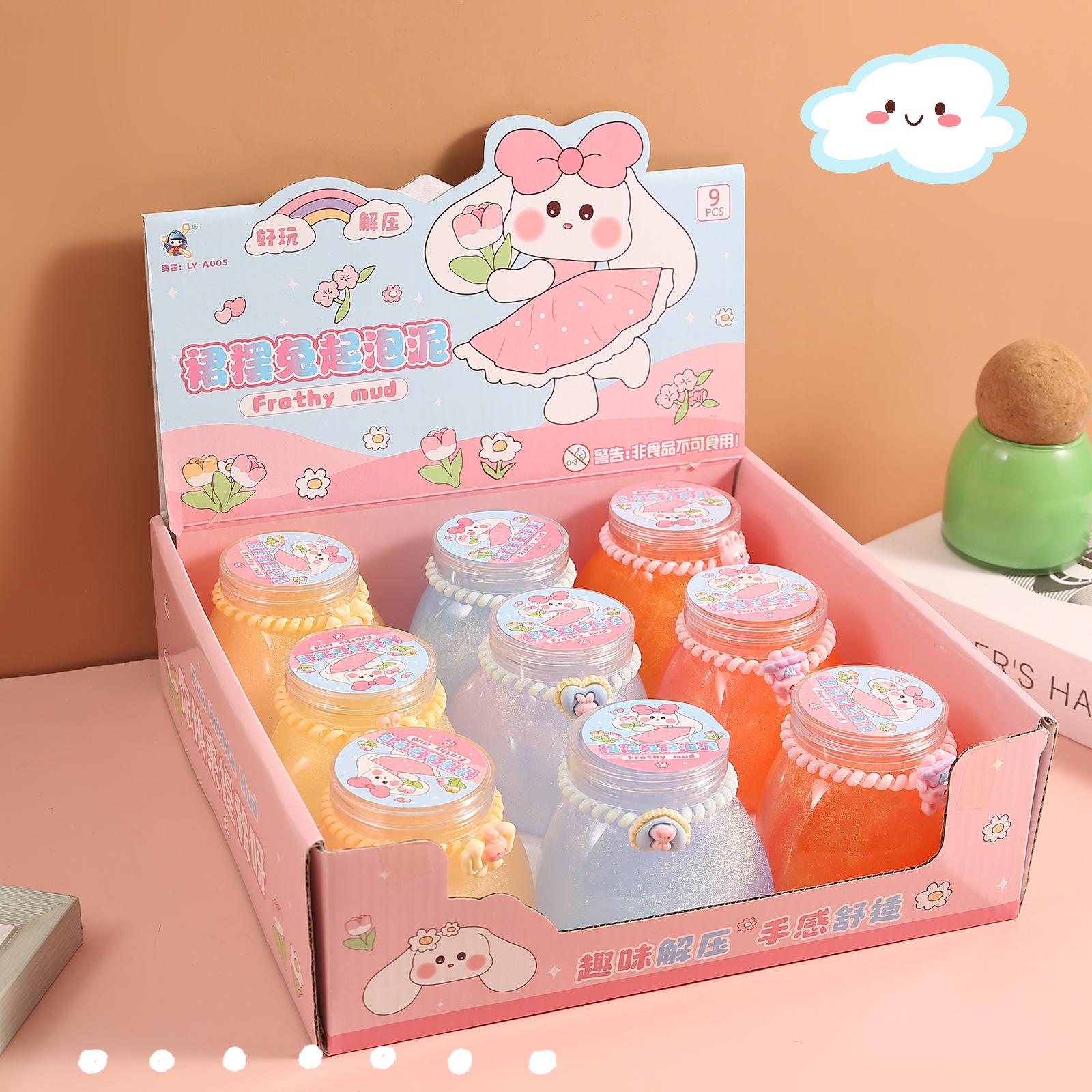 起泡胶炫彩女孩发泄减压抱抱奶 假 水 儿童小玩具拉伸性强史莱姆批发详情19