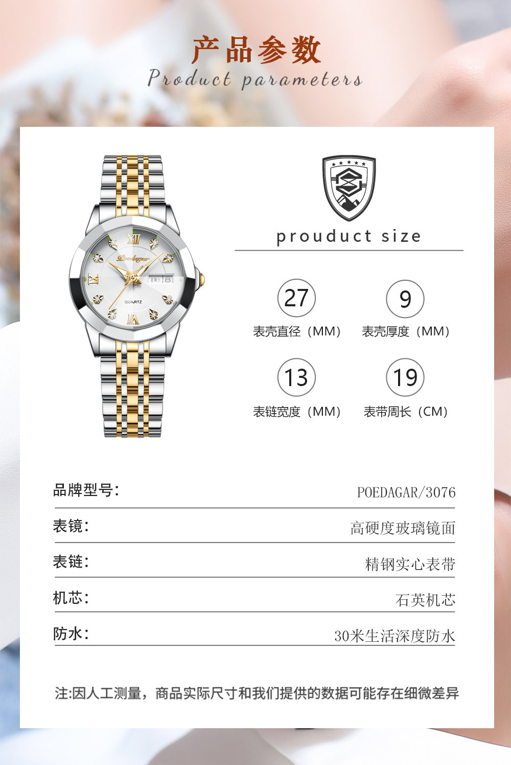 瑞士品牌新款女士手表防水夜光双日历腕表女直播外贸爆款一件代发详情6