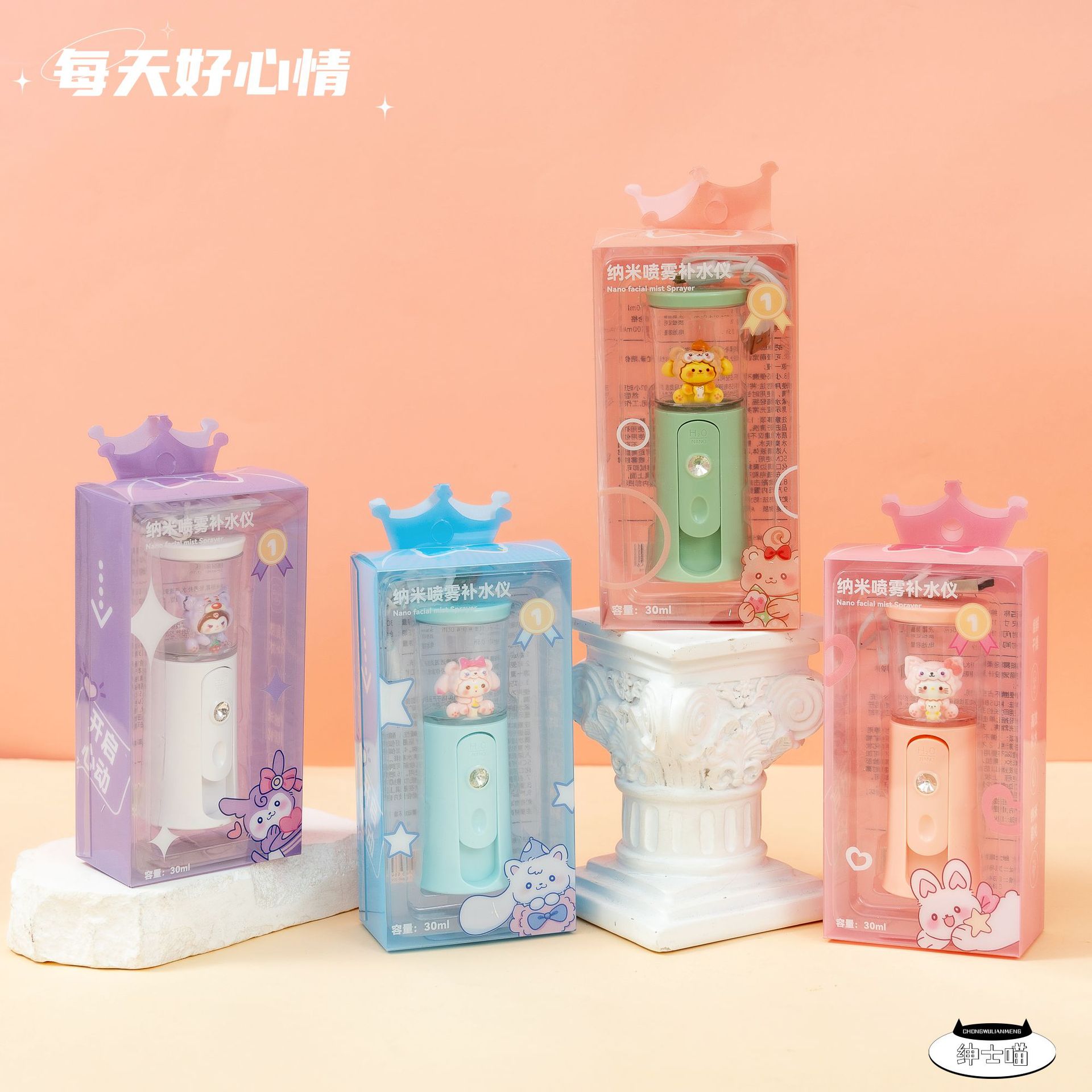 夏季新小蛮腰补水仪冷喷保湿器手持充电少女心纳米喷雾美容仪批发详情20