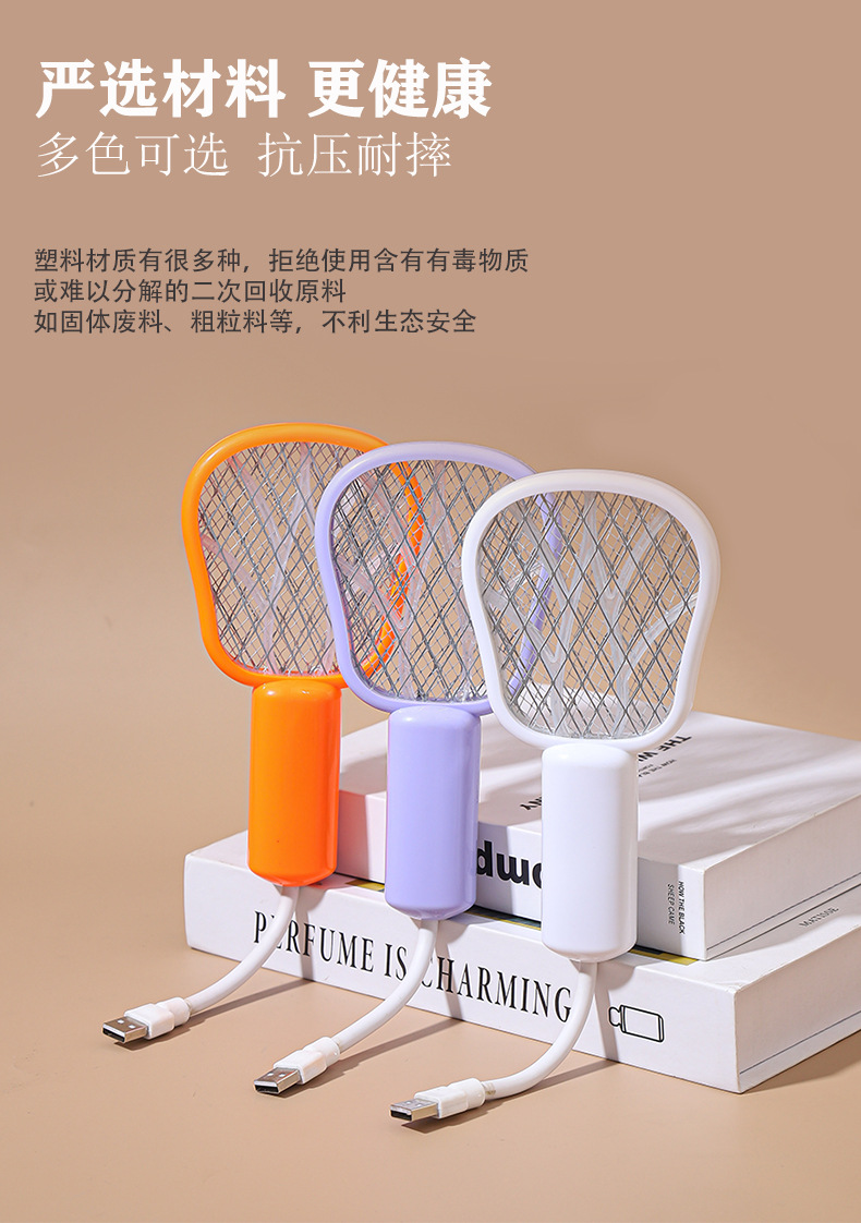 三合一迷你电蚊拍自动诱蚊充电式家用多功能强力灭蚊子苍蝇拍批发详情6