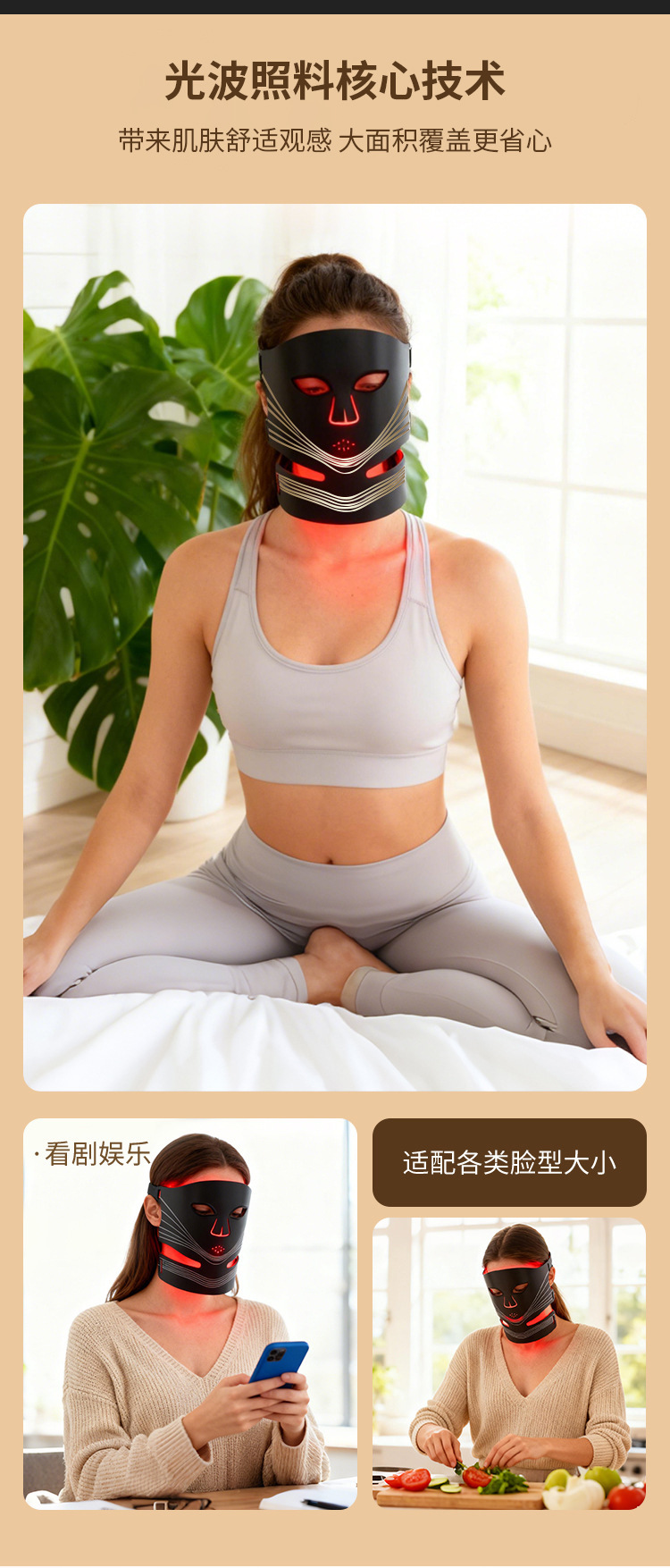 shanilak Home LED infrared light wave beauty color light Mask, dual care for face and neck, comfortable skin feel mask device, portable care pic 11