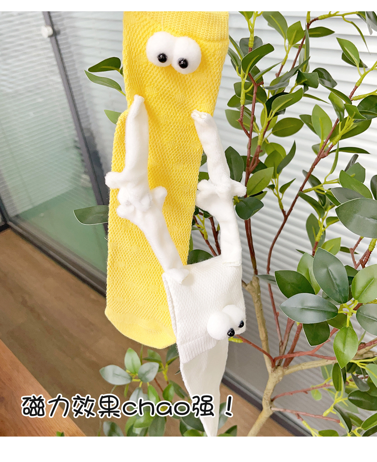 手工缝制磁石牵手袜彩色袜子玩偶详情5