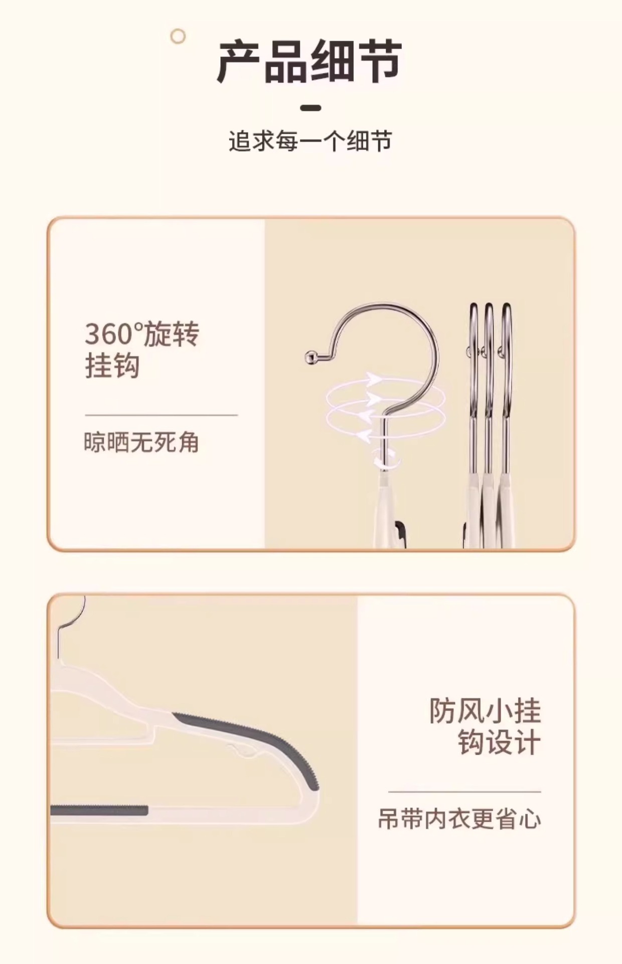 新款家用衣架挂衣防滑加粗款无痕衣架防肩角双位落地卧室衣架批发详情19