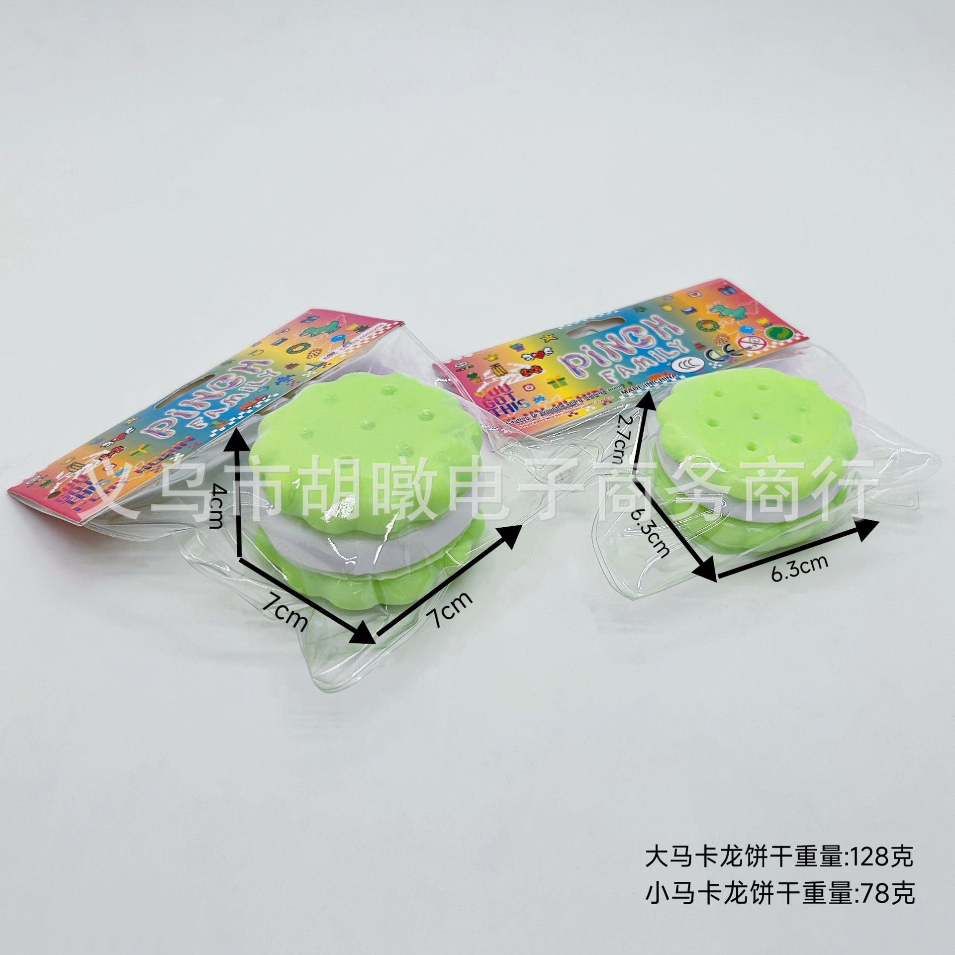 新款马卡龙夹心饼干仿真食玩捏捏乐烂泥感高颜值解压发泄玩具捏捏详情15