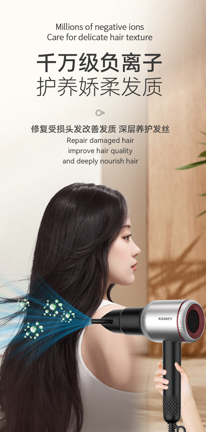 跨境科美专业吹风机家用便携大功率高速电吹风智能可调节吹风筒详情7