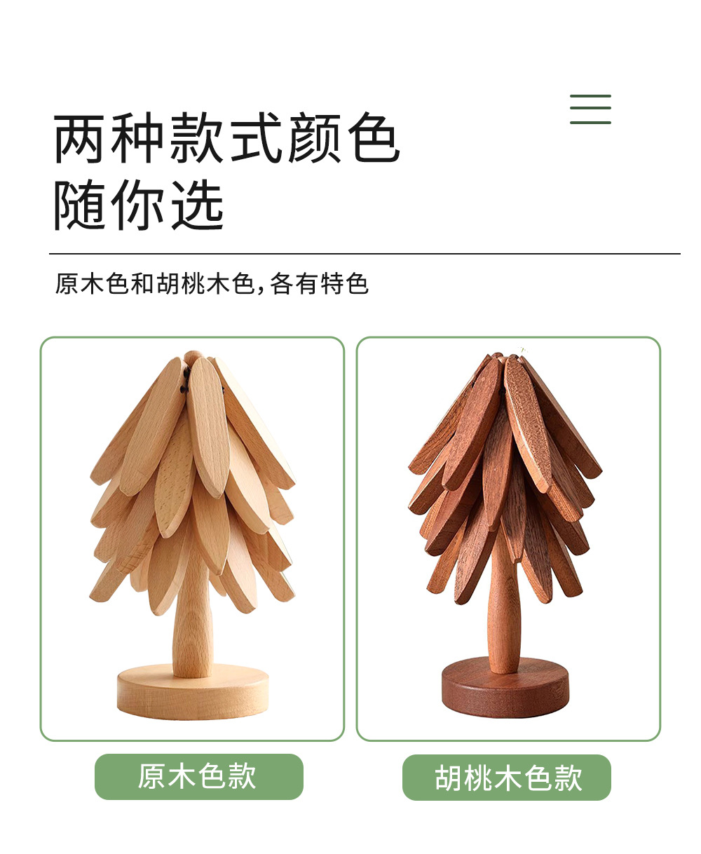 跨境外贸实木圣诞树杯垫一棵树隔热垫餐垫高级感ins木质摆件创意防烫桌垫P52详情8