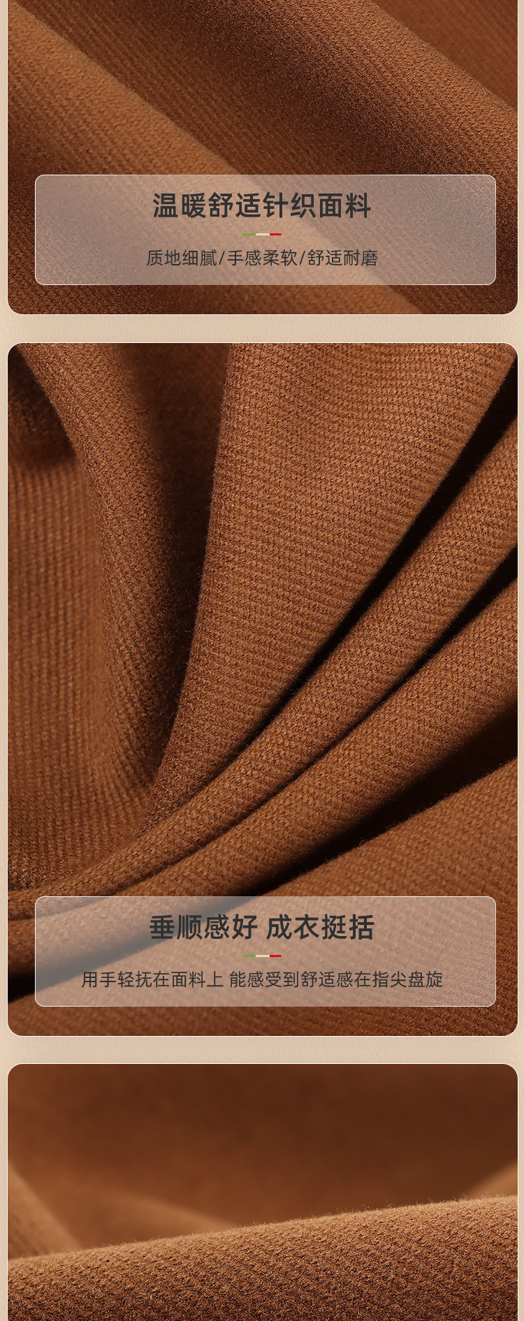 工厂420g新星空大斜纹双面毛绒布双色厚实裤子呢大衣双面拉毛布详情4