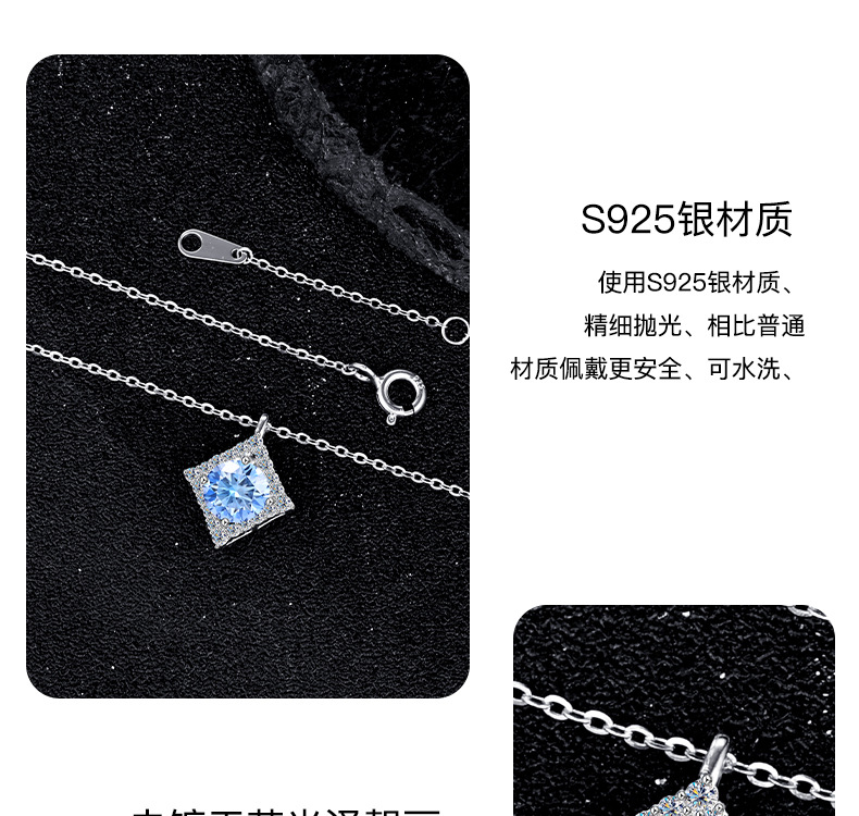 卓恒甄选蓝宝石棱形莫桑石项链莫桑钻吊坠锁骨链S925纯银高级感项链批发详情11