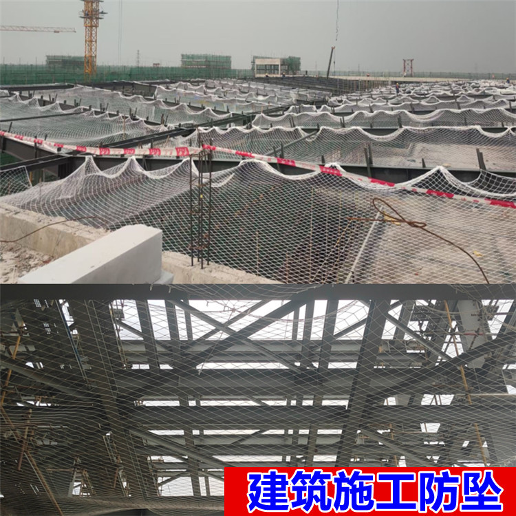 防坠网 阻燃防火 尼龙绳网 建筑工地防护水平兜网 钢结构安全平网详情1