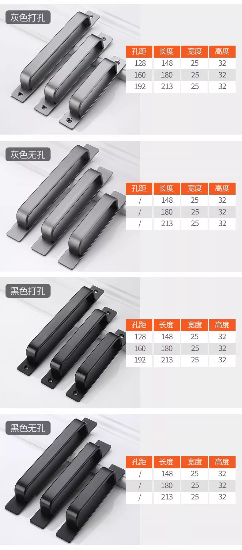 免打孔门拉手铝合金小把手木门窗户推拉门玻璃移门自粘贴抽屉橱柜详情12