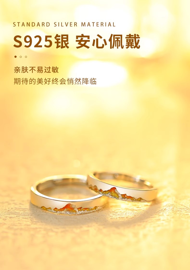 S999足银日照金山情侣戒指刻字小众设计男女对戒情人节礼物送女友详情11