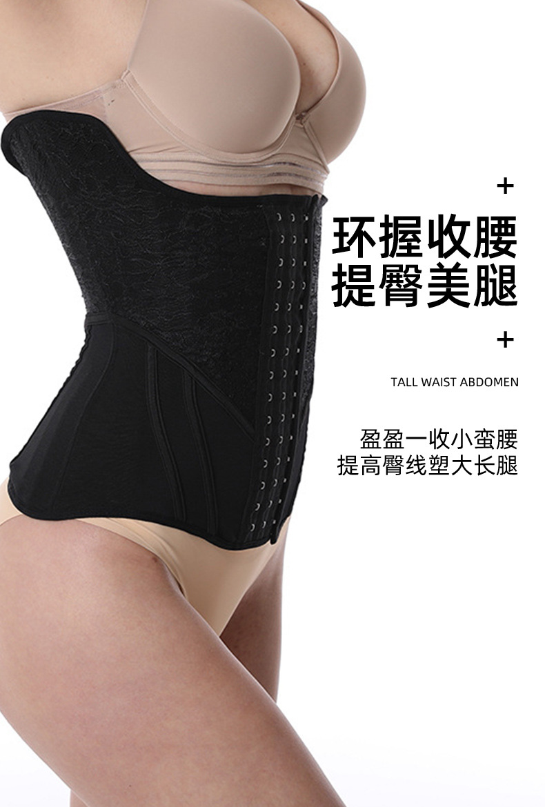 Lace hourglass 24 bone shaping garment, abdominal cinching belt, sports and fitness waist seal, breathable shaping waist, breathable shaping garment pic 8