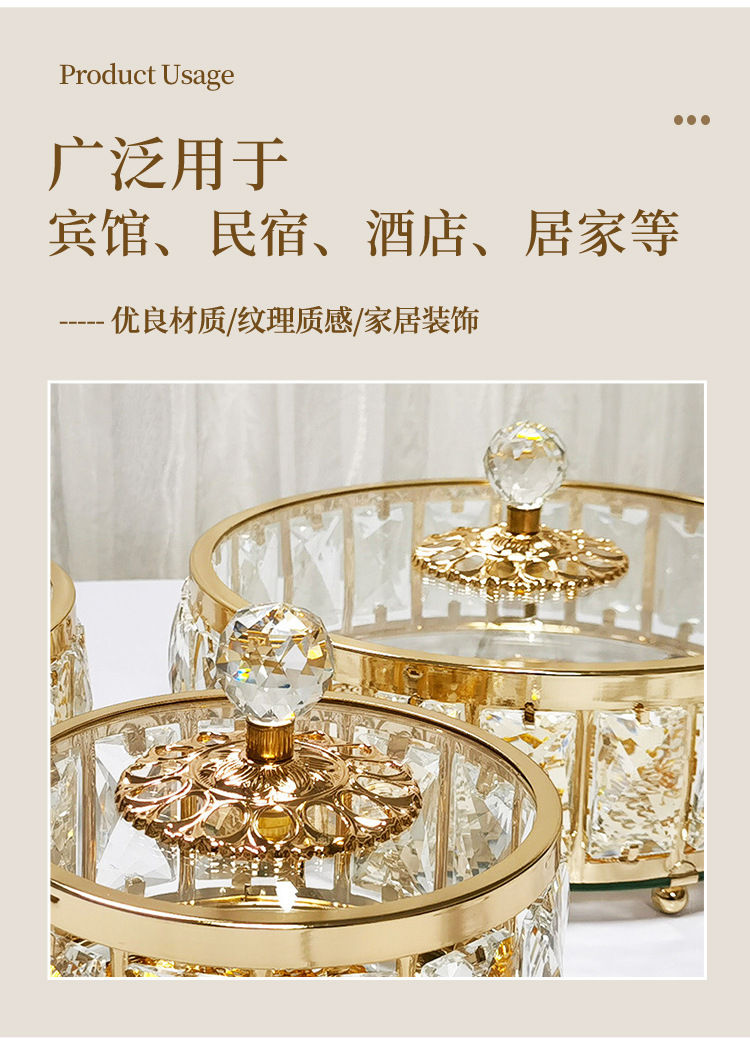 跨境欧式轻奢水晶玻璃果盘客厅茶几糖果收纳盒工艺防尘装饰品摆件详情9