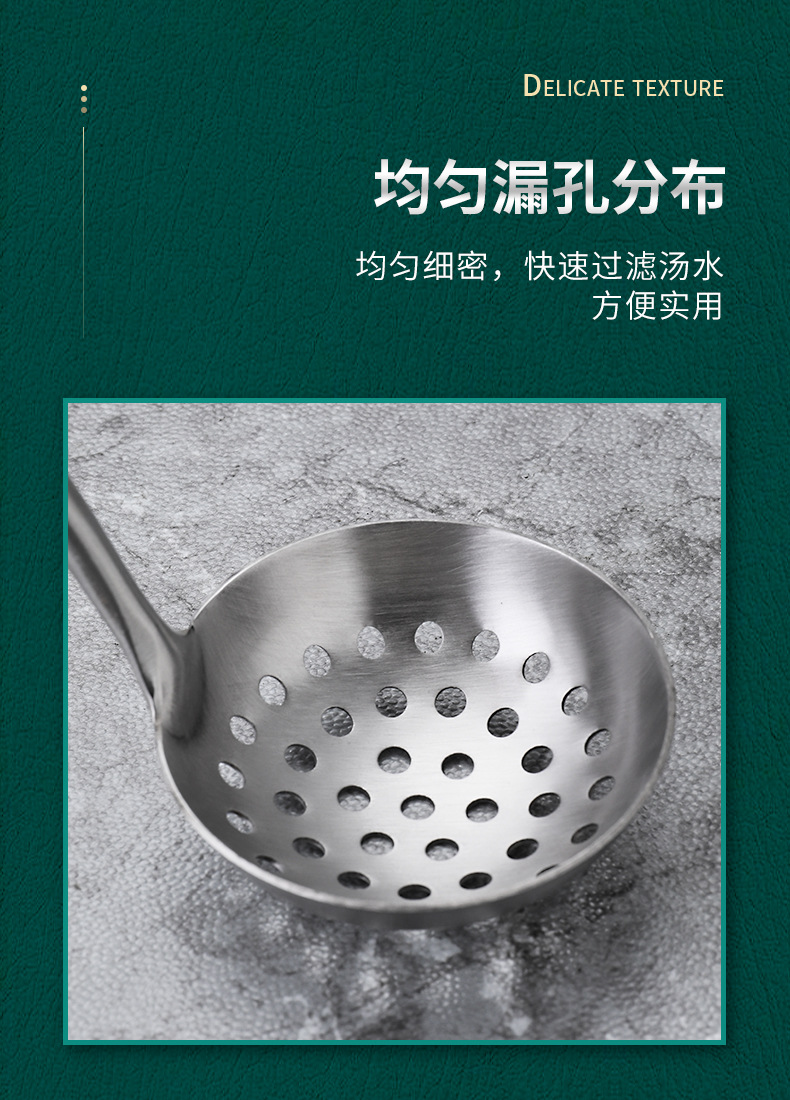 镀金 跨境 加厚不锈钢汤勺火锅漏勺隔油勺套装家用厨具防烫火锅勺详情11