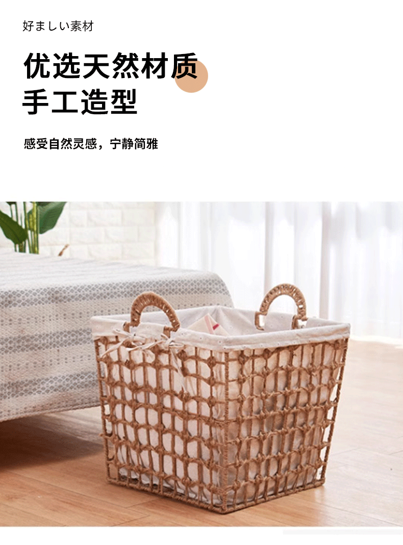手工编织铁艺收纳筐家用脏衣篓洗衣篮衣物玩具收纳篮子杂物收纳框详情9