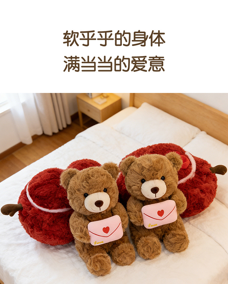 跨境爱心抱抱熊毛绒玩具泰迪熊玩偶情人节礼物生日礼物女生可爱详情2