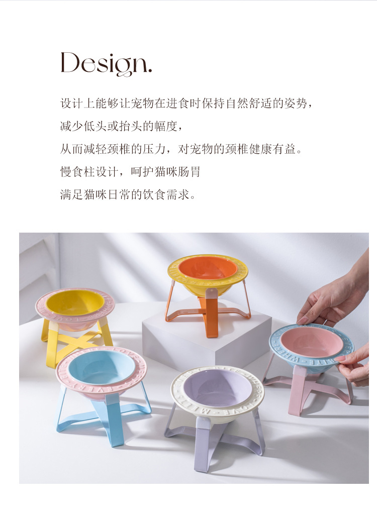 BD Flying saucer ceramic cat bowl and dog bowl stand, neck guard to prevent overturning, macaron-colored pet bowl, food bowl, water bowl, height-increasing iron stand pic 2