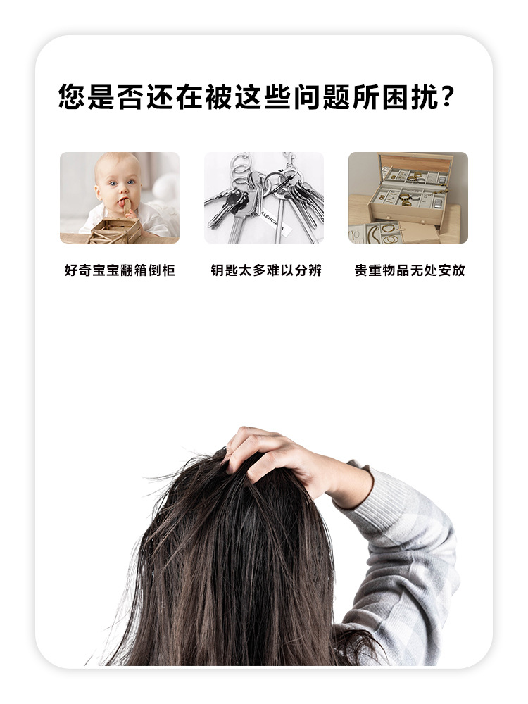 现代简约指纹抽屉锁柜门指纹密码锁衣柜橱柜家用办公室抽屉指纹锁详情7