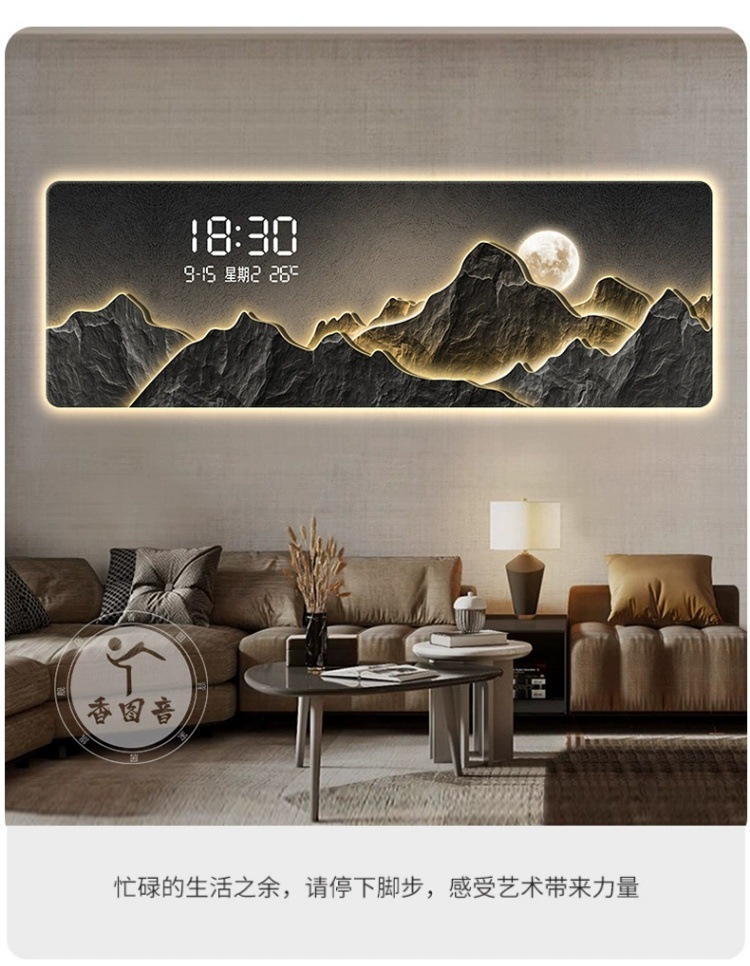 轻奢客厅国潮山水沙发背景墙装饰画现代简约壁画电子钟高级感横板带钟挂画详情9