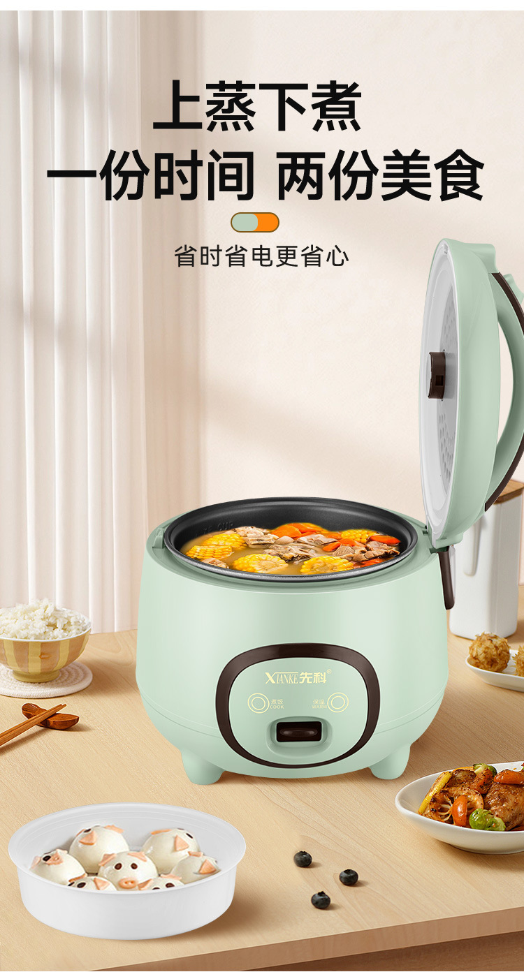 Mini rice cooker, small multi-functional rice cooker for 1-2 people, 1.6L-2-3 liters, dormitory student rice cooker pic 11
