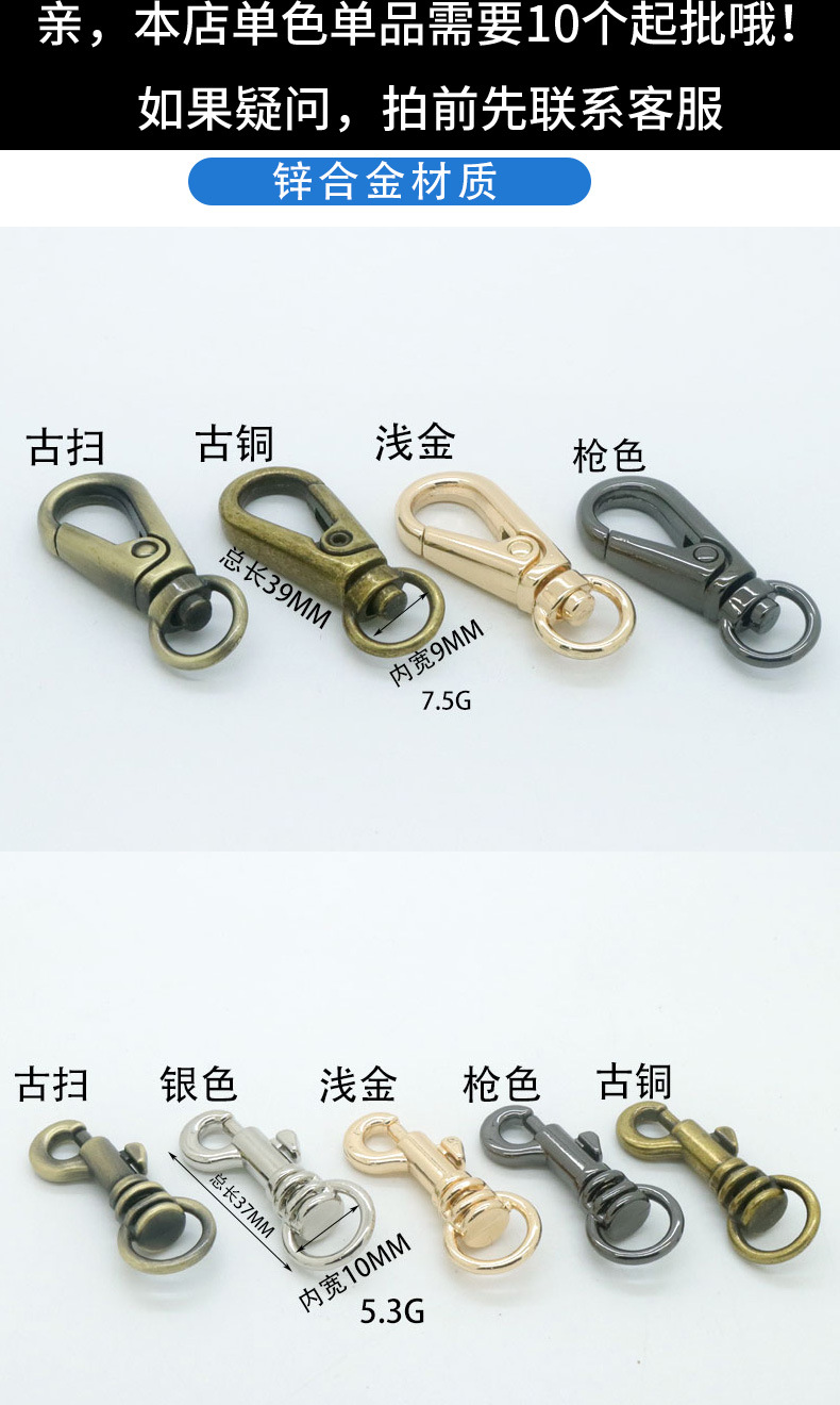 挂钩