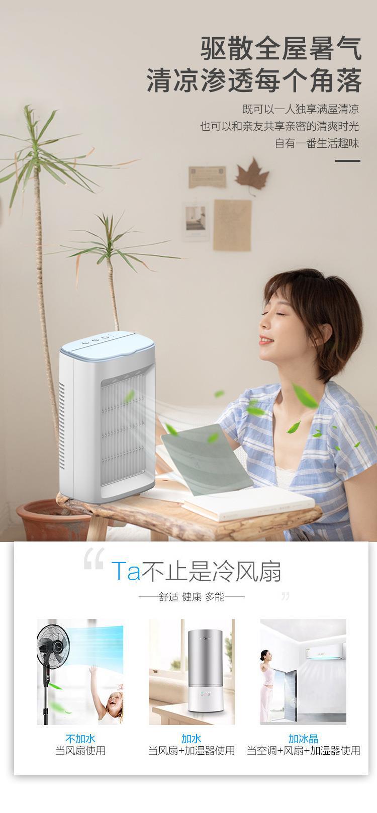 New household spray cooling fan, mini spray cooling fan, desktop small air conditioner, humidifier, three-speed circulating air pic 5