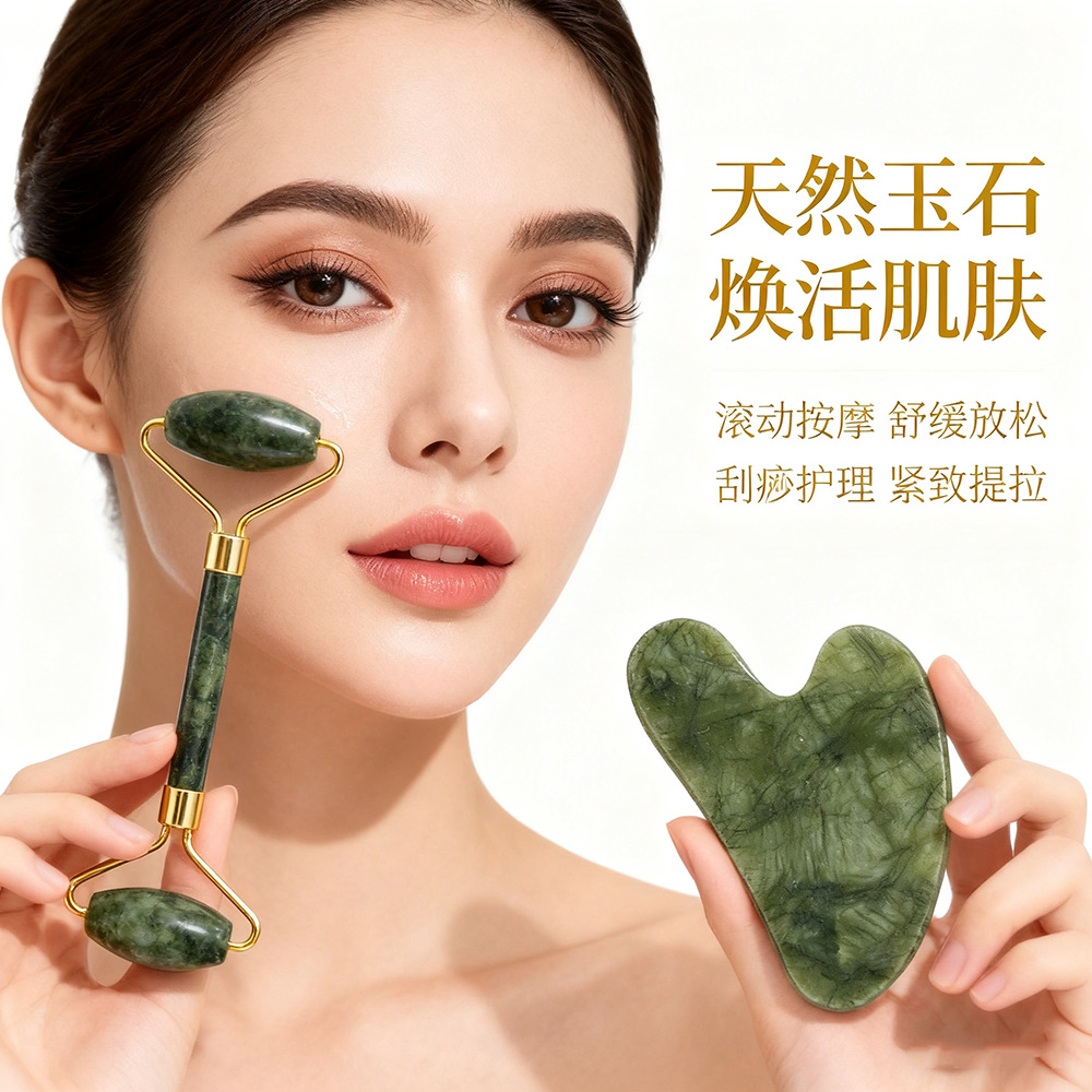 圆珠按摩滚轮面部全身养护玉石刮痧板美容器按摩器厂家批发跨境详情9