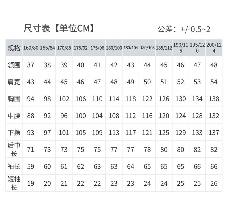 100支双成衣免烫长袖商务职业衬衫30%天丝棉白色斜纹正装上班衬衣详情7