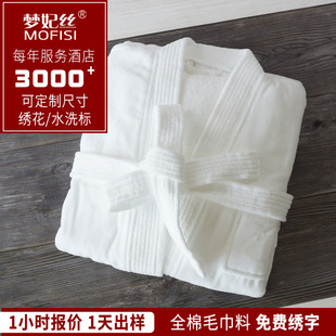Five-star hotel towels and bath towels, pure cotton, absorbent and non-shedding, white platinum forged, beauty salon and homestay towels and bath towels pic 6
