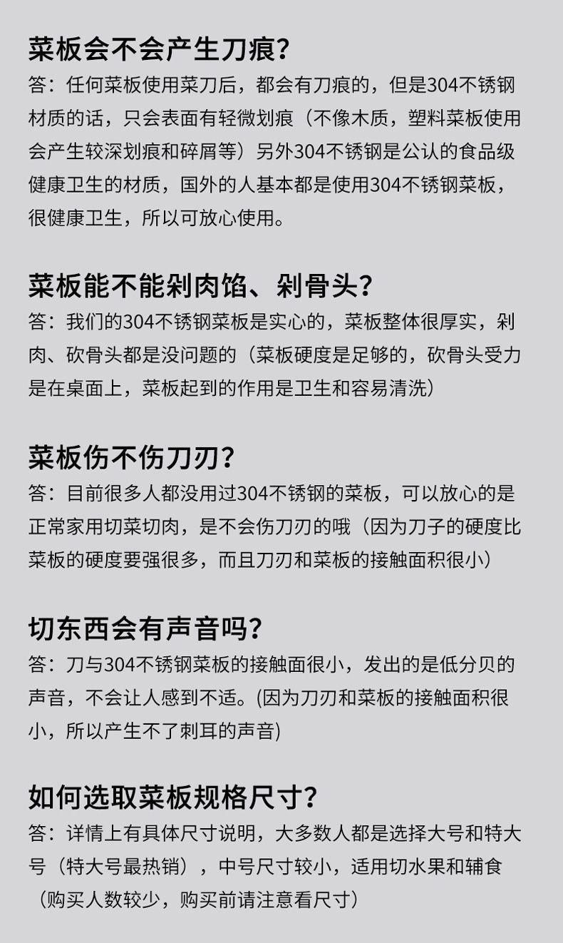 316 stainless steel cutting board, anti-bacterial and anti-mold, food-grade double-sided thickened kneading board, kitchen cutting board pic 15