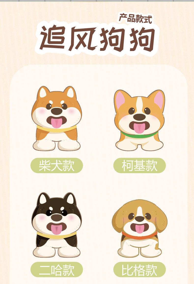 原创追风狗狗系列钥匙扣挂件可爱创意树脂狗狗公仔情侣包包钥匙链详情5