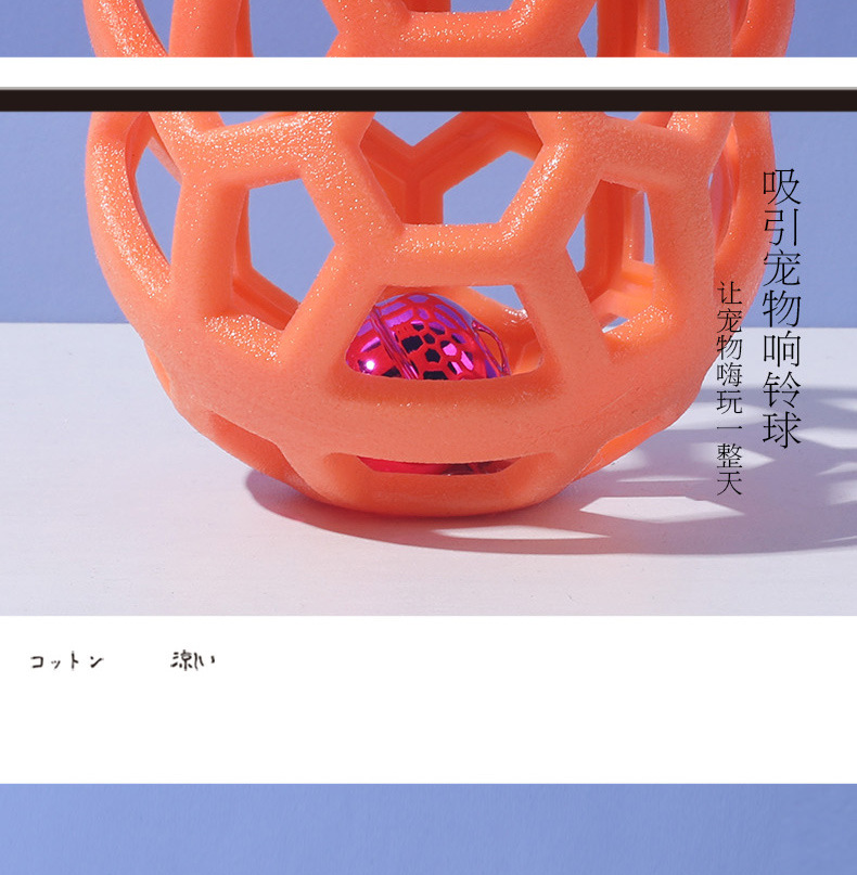Pet toy hollowed-out bell ball dog interactive toy retrieval training includes a bell dog boredom relief tool pic 5