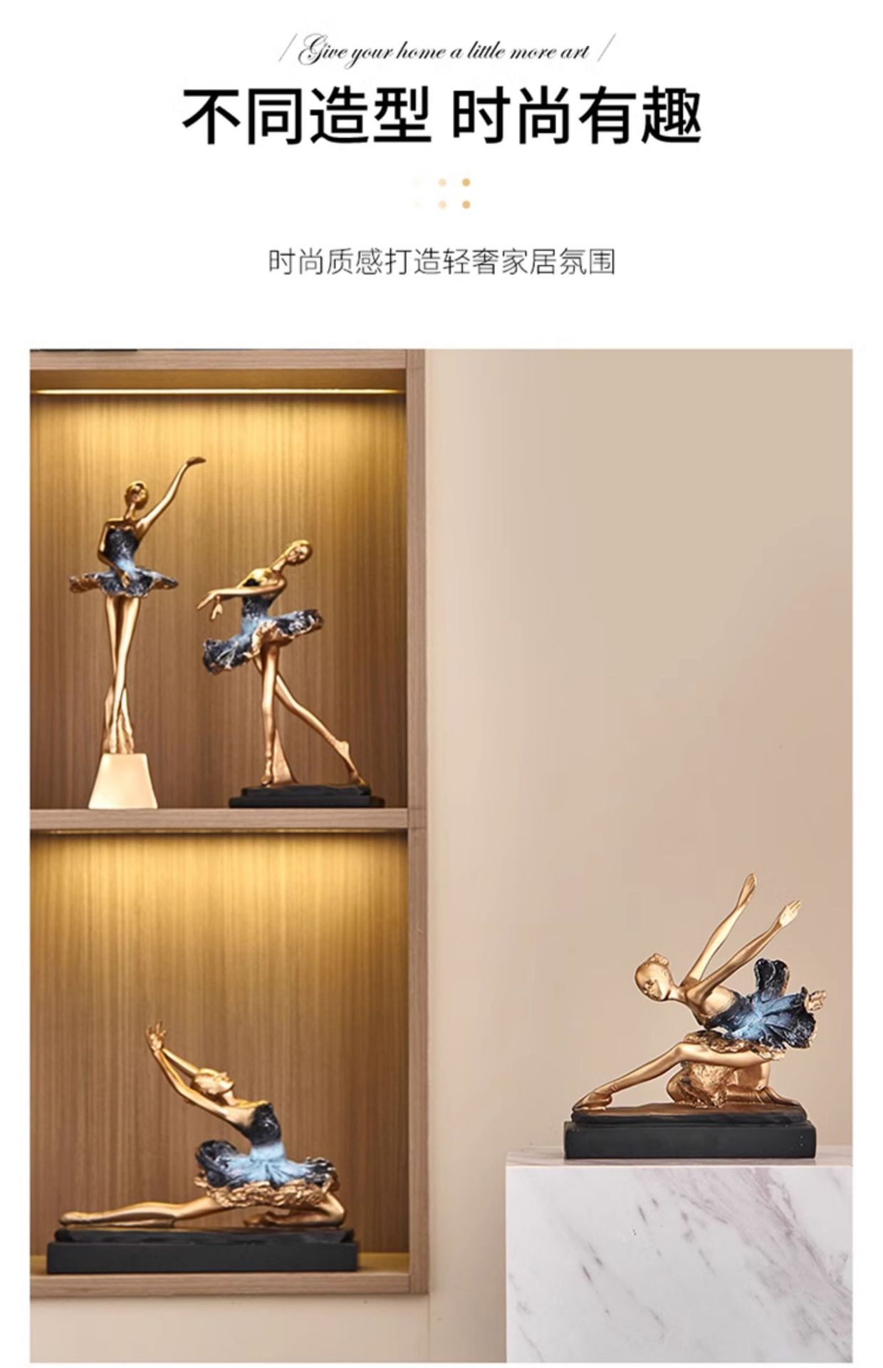 轻奢高档芭蕾舞女孩摆件装饰品玄关客厅电视柜酒柜舞蹈艺术高级感详情5