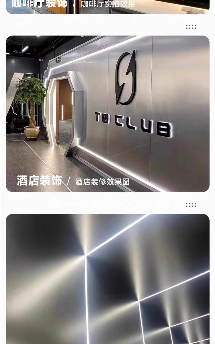 碳晶板护墙板室内装修木饰面板竹炭木金属板墙面装饰墙板自装扣板详情7