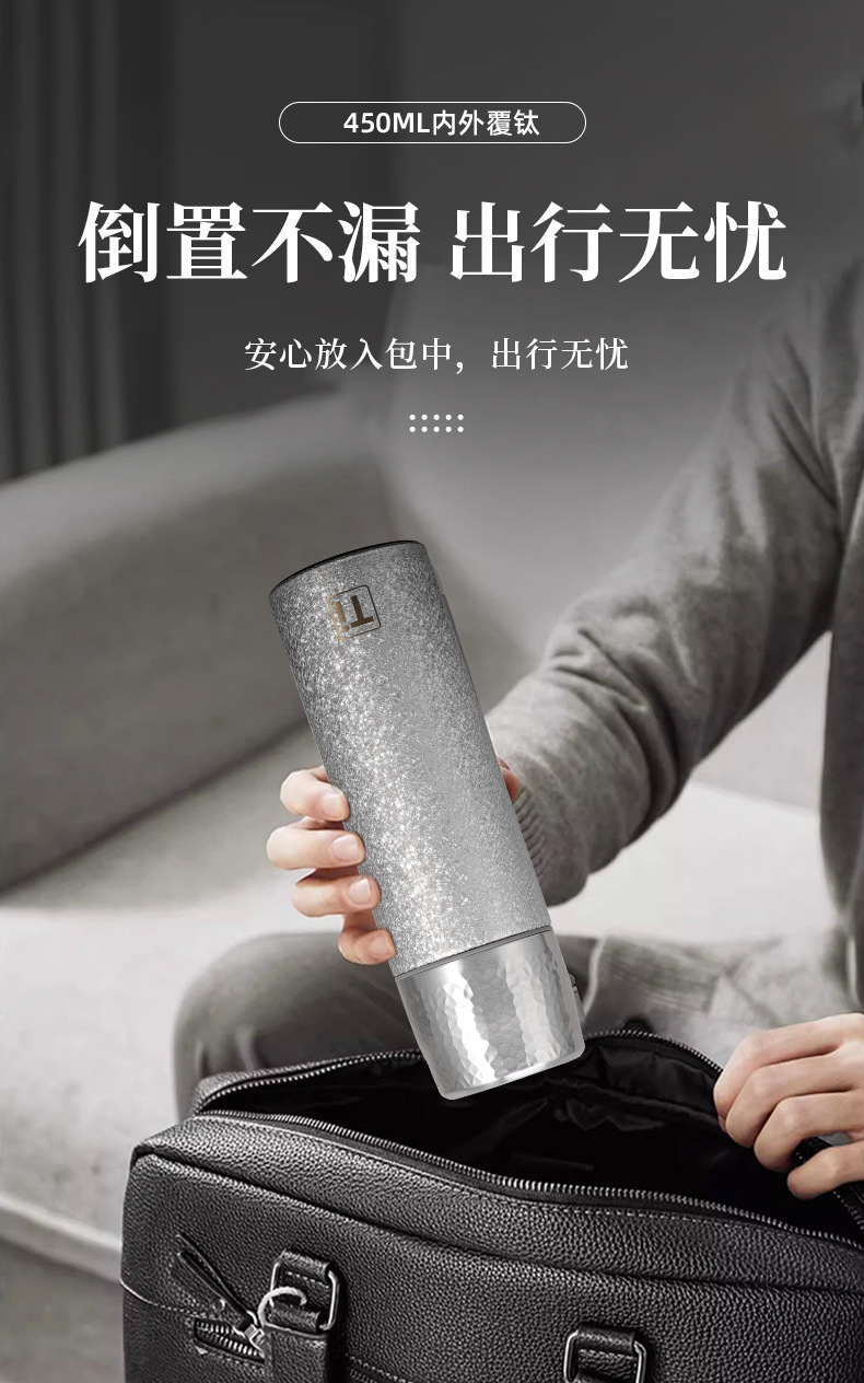 高颜值钛杯保温杯送礼盒轻奢商务礼品套装焖茶杯泡茶水商务保温杯详情5