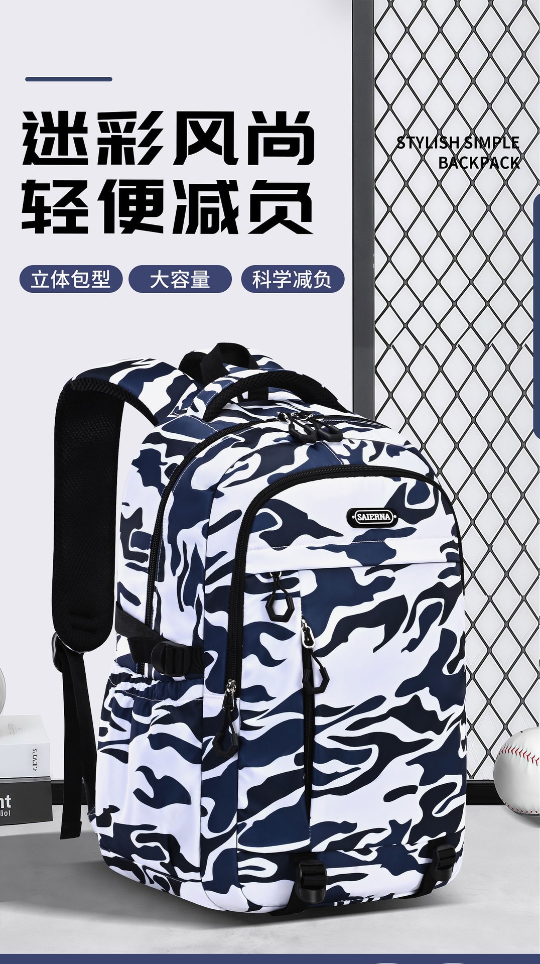 The 2025 new model of camouflage schoolbag for junior and senior high school students, large-capacity backpack for reducing burden and protecting the spine, and graffiti backpack pic 1