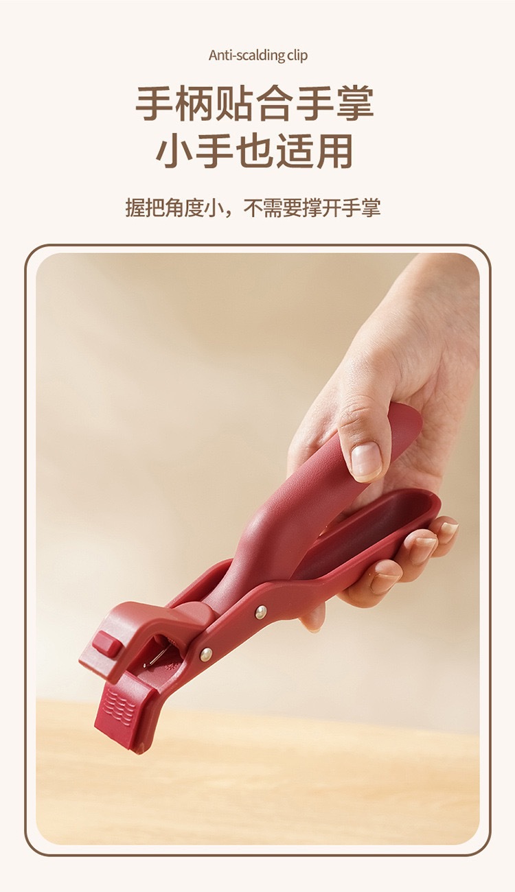 Anti-scald scald holder, bowl clamp, multi-functional plate lifting clamp, cross-border anti-slip, creative household kitchen silicone anti-scald holder pic 8