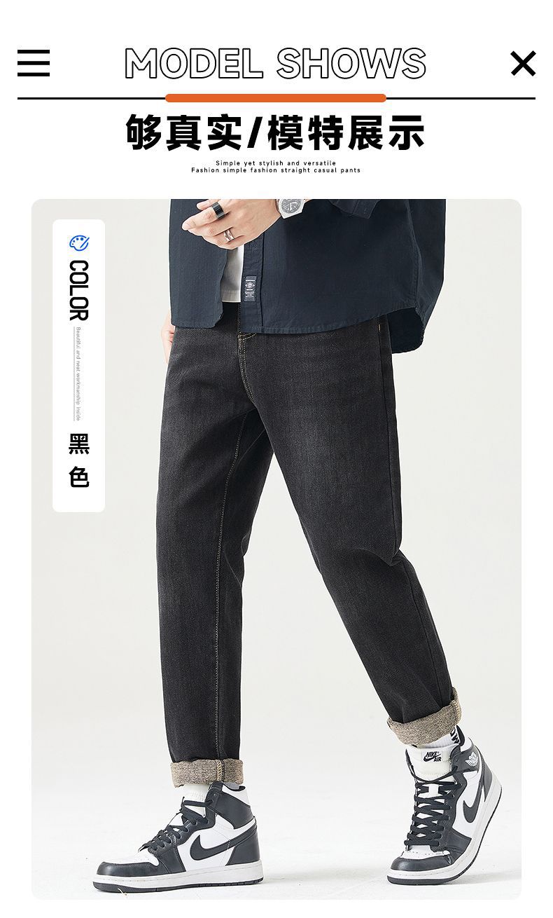 春季男士牛仔裤潮流修身直筒休闲裤2025春秋款百搭弹力痞帅长裤子详情9
