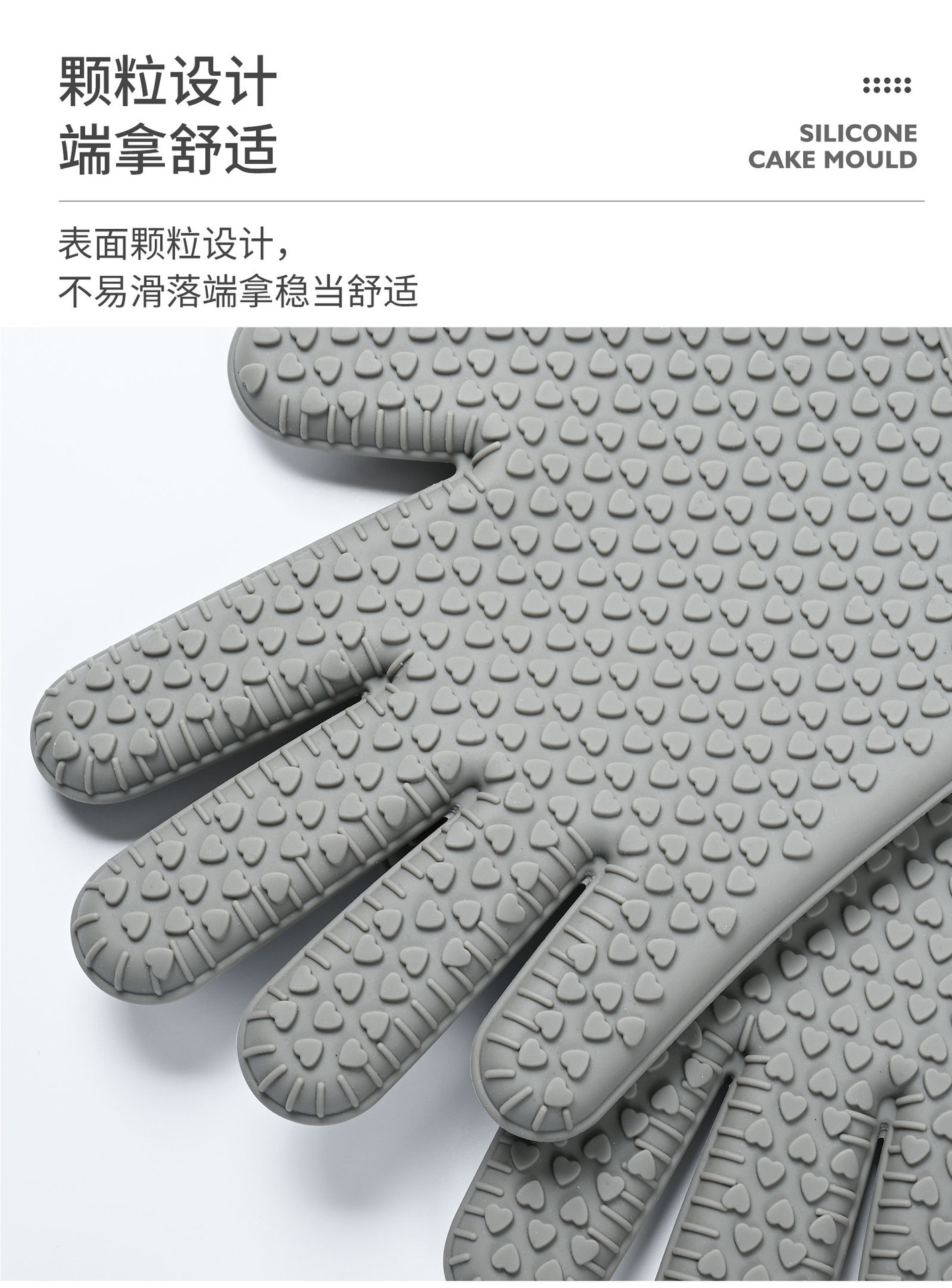 厂家定制硅胶手套耐高温隔热防烫防水防滑微波炉烤箱烘焙五指手套详情14