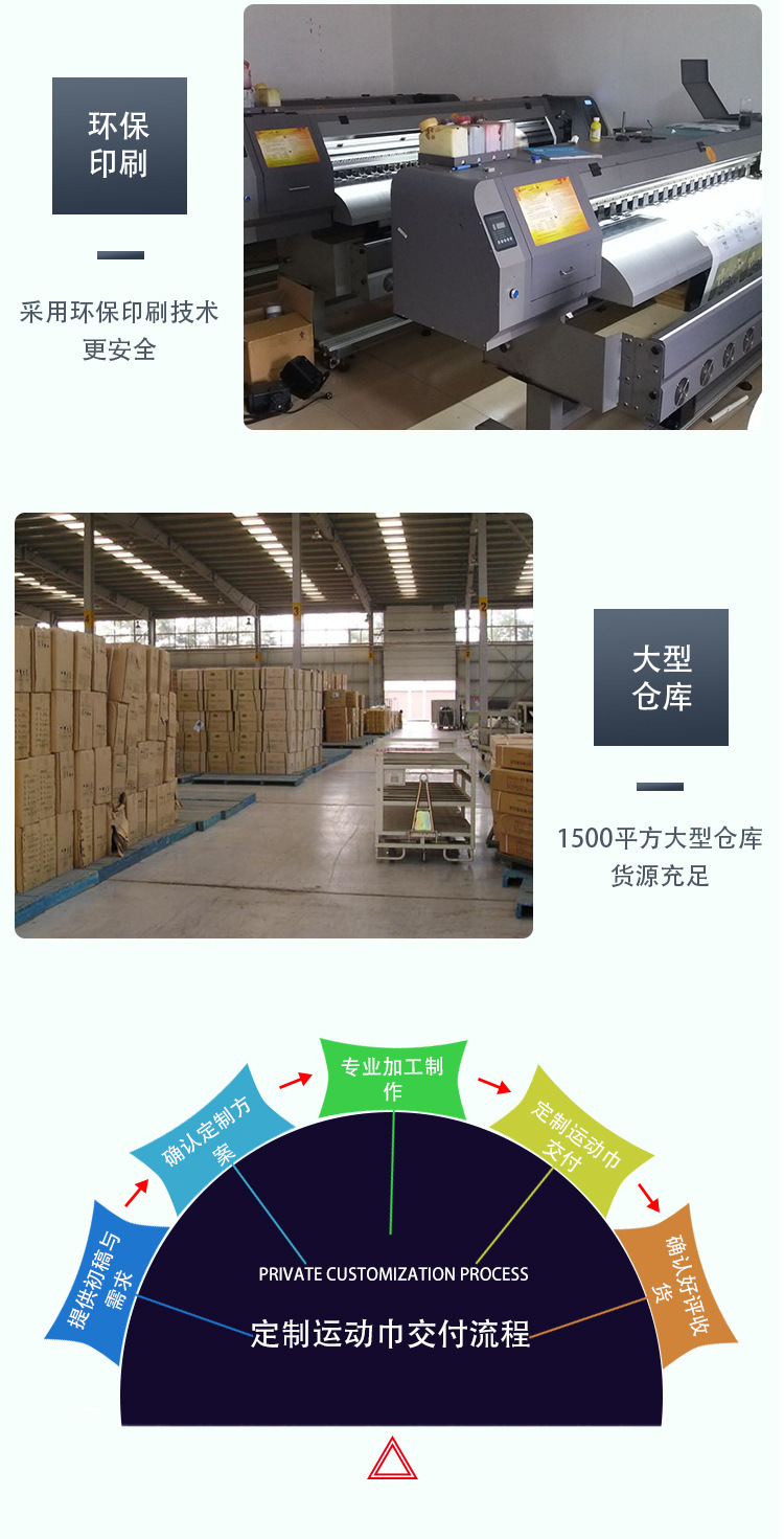 瑜伽铺巾 (40)