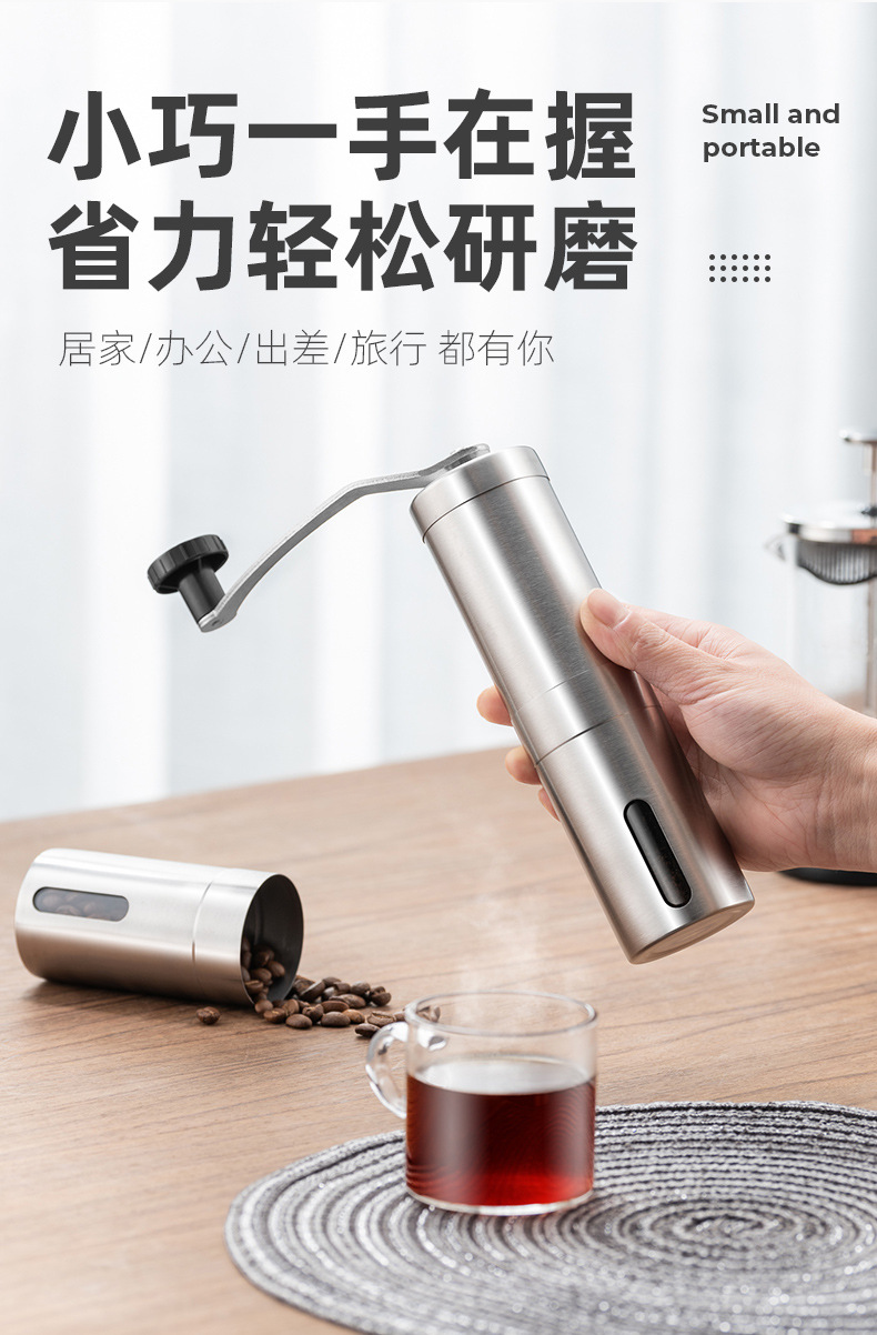小巧便携手摇咖啡磨豆机厨房电器咖啡机套装手摇咖啡机详情3