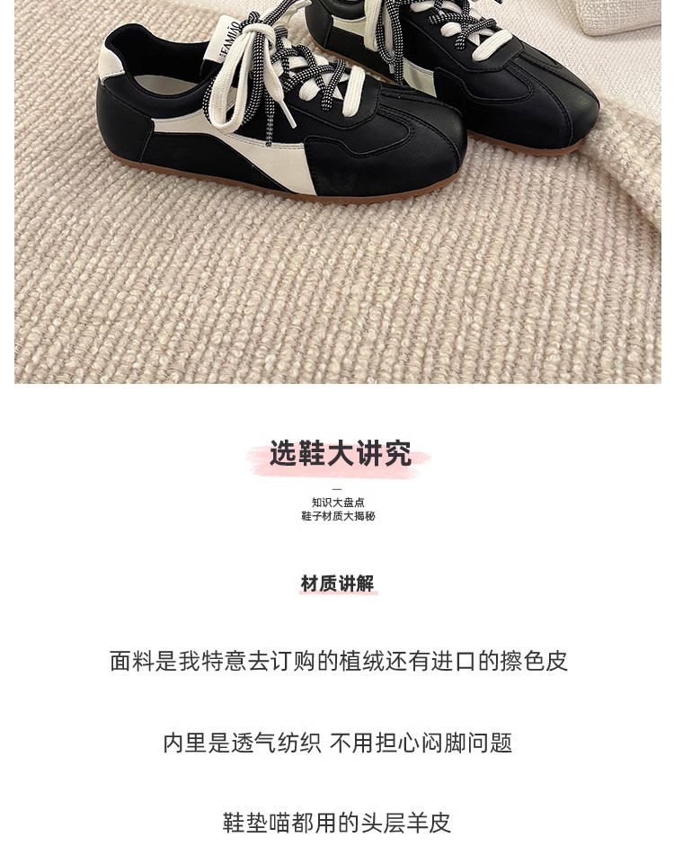 网红爆款2025新款休闲百搭德训鞋女夏平底轻便运动板鞋黑色小白鞋详情2
